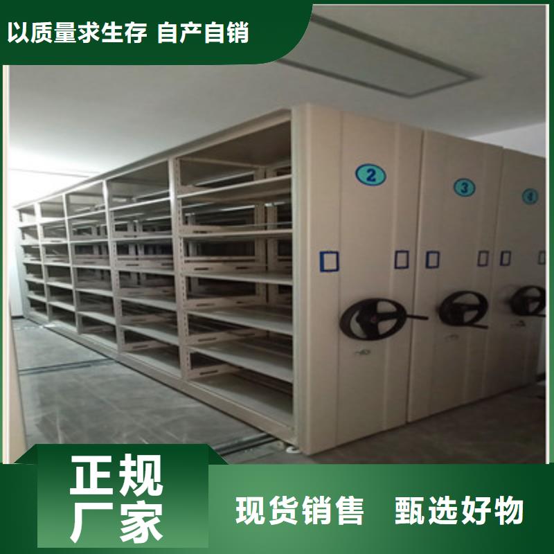 密集移动档案柜新品