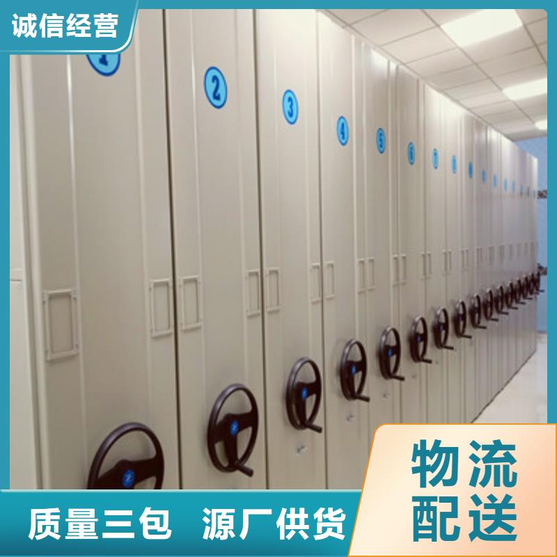 定做手动密集书架厂家