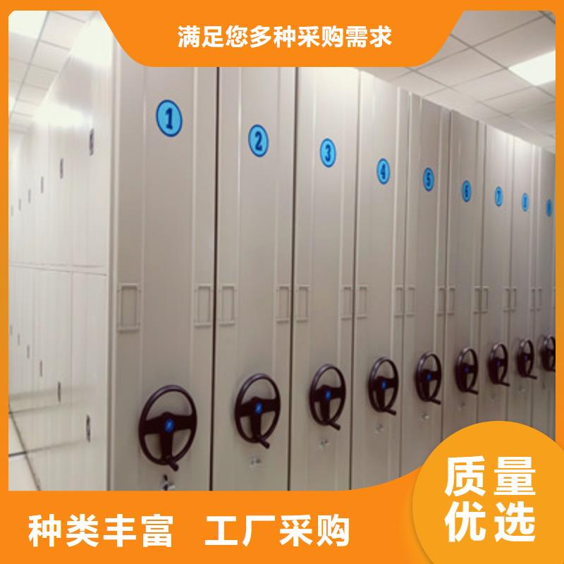 销售密集架档案柜_生产厂家