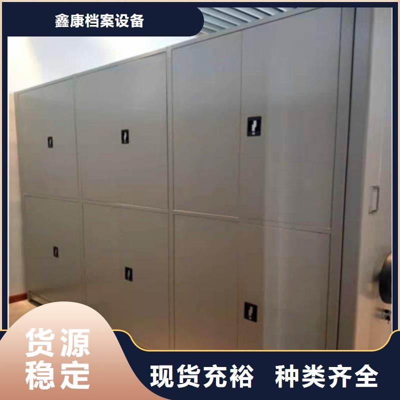 磁带密集柜大品牌放心购