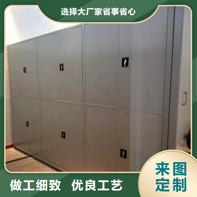 密集文件架口碑