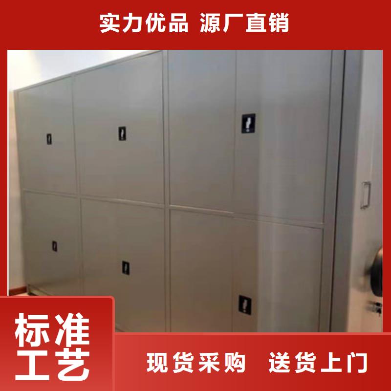 档案库房密集柜制造商