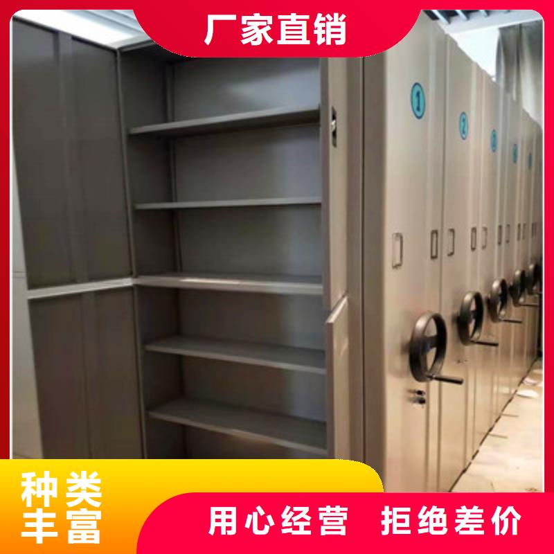 采购可移动档案存放密集架必看-值得信赖