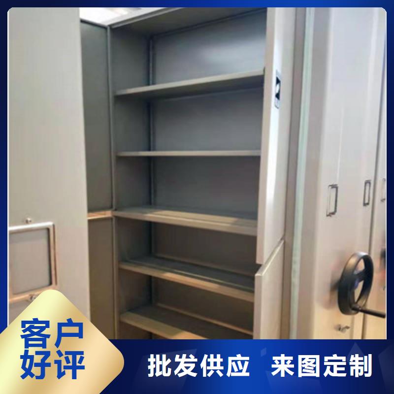 销售密集架档案柜_生产厂家
