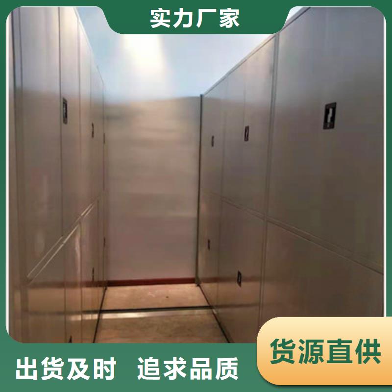 质量可靠的电动智能密集柜生产厂家