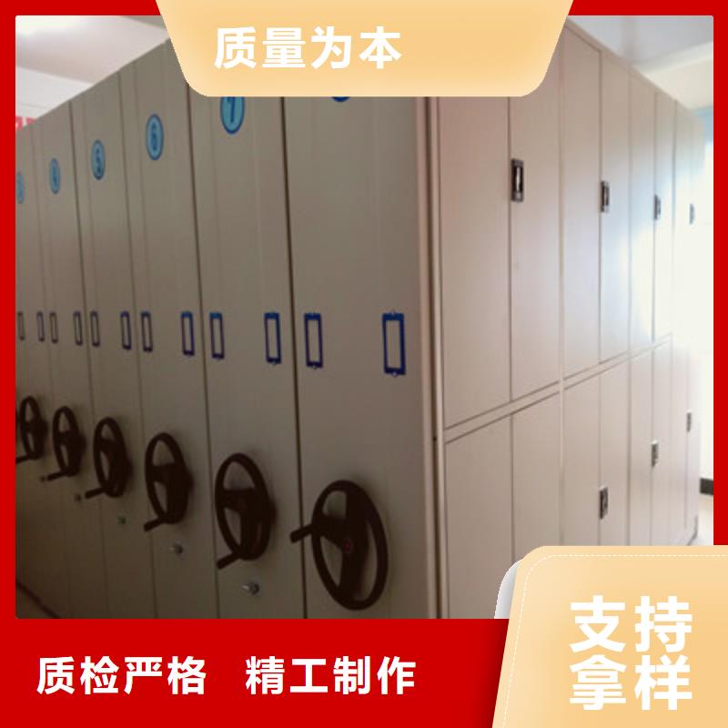直列式档案密集架源头供应商