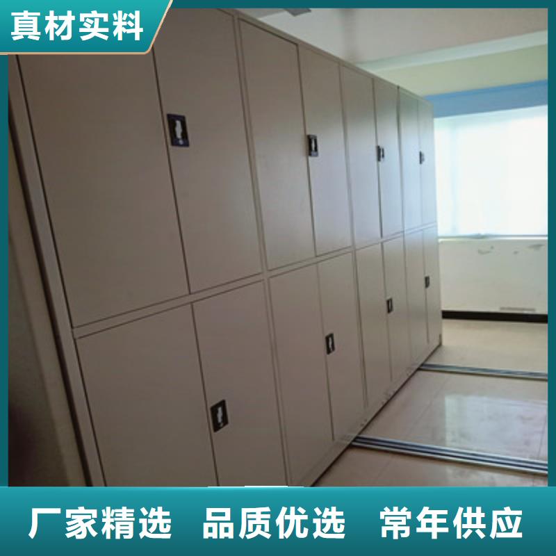 电表密集架购买认准实力厂家