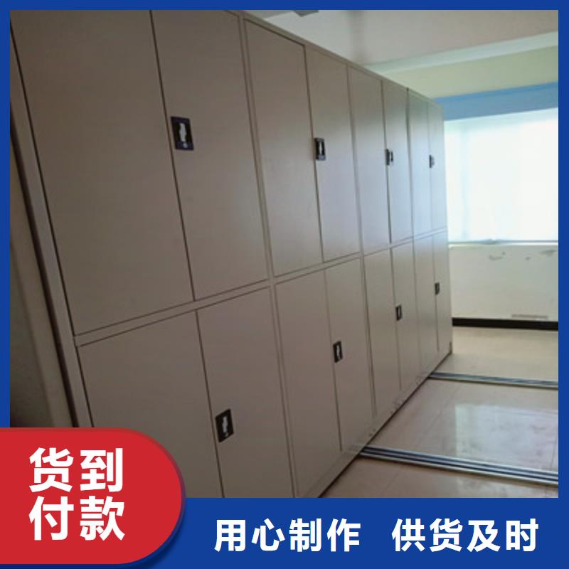 优选：移动档案柜基地