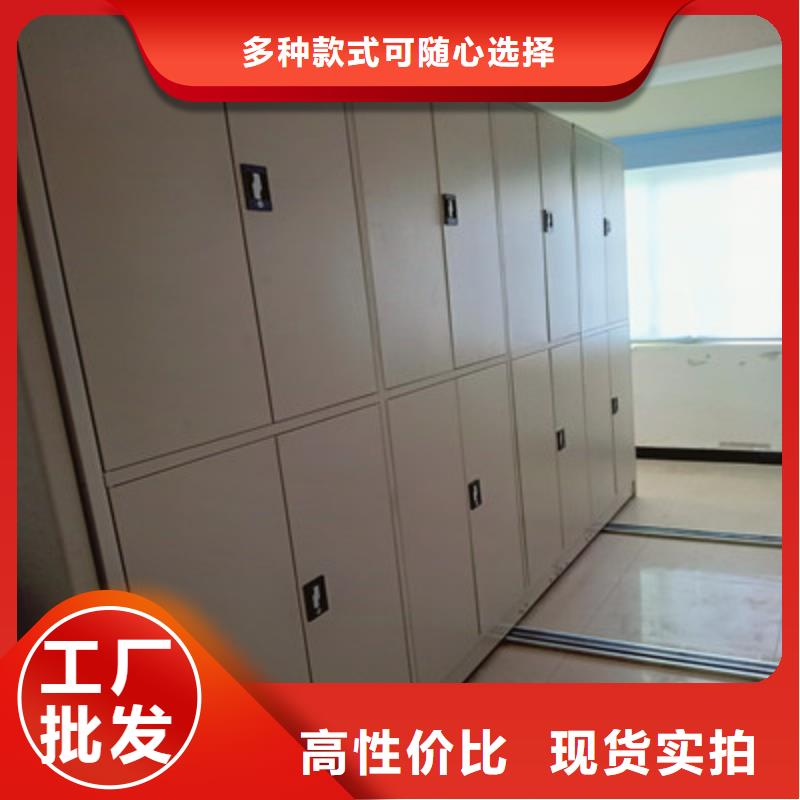 密闭式密集架供应商-长期合作