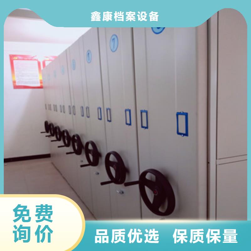 实地验厂【鑫康】图书室智能密集书架