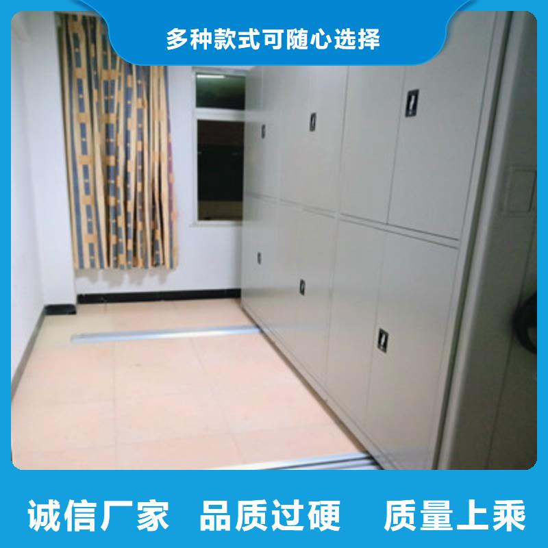 密集式档案柜批发厂家