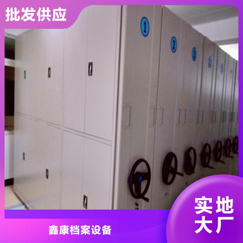 不动产档案密集架厂家现货充足