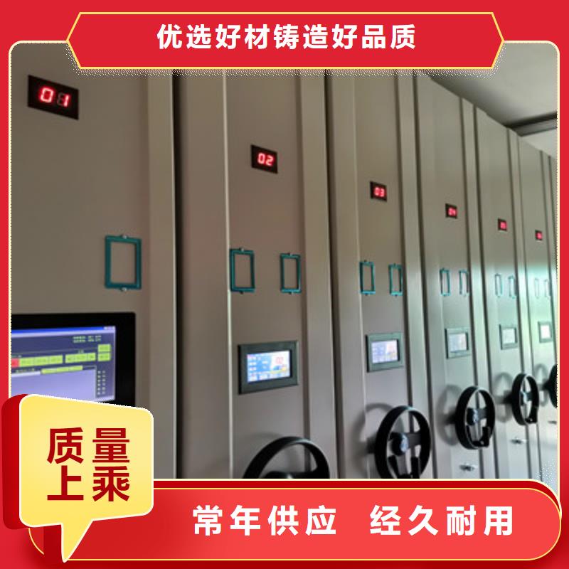 档案馆藏室密集柜现货供应-可定制
