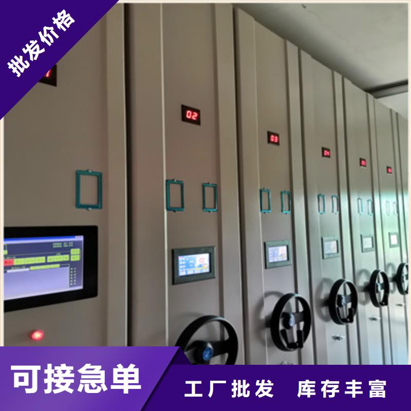 电动智能密集柜供应商