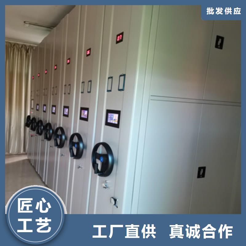销售密集架档案柜_生产厂家