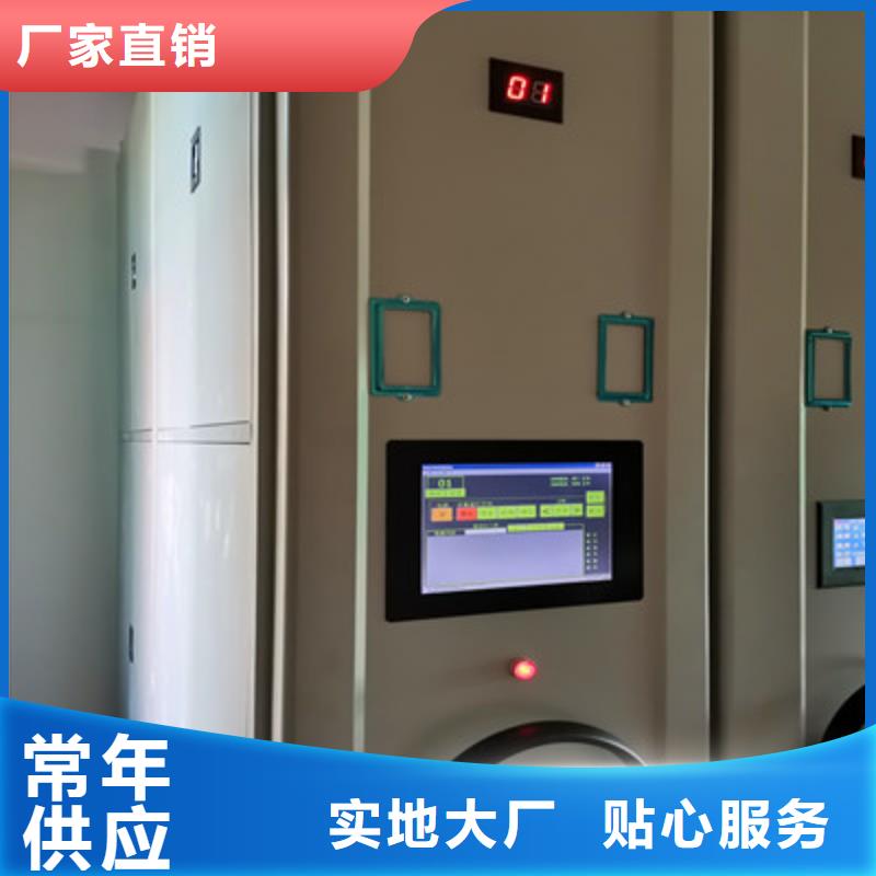 档案图纸密集架多少钱