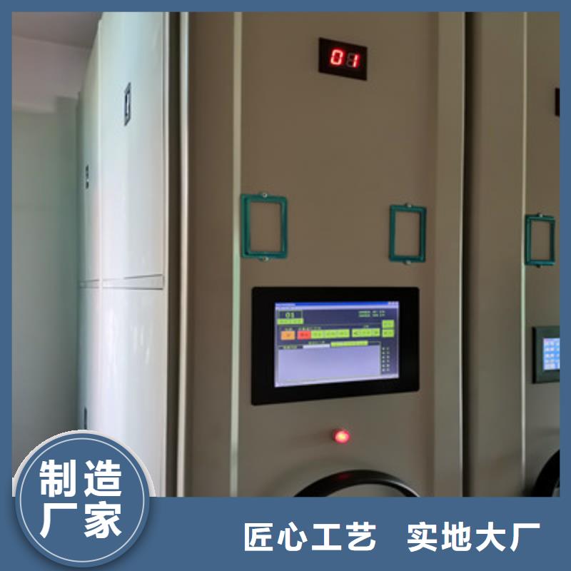 档案库密集架优品