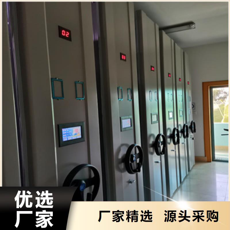 密集移动档案柜、密集移动档案柜厂家直销-认准鑫康档案设备