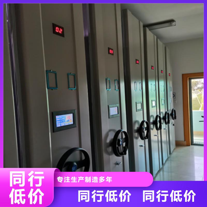 晾片密集柜厂家