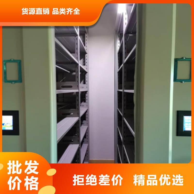 密集移动档案柜、密集移动档案柜厂家直销-认准鑫康档案设备