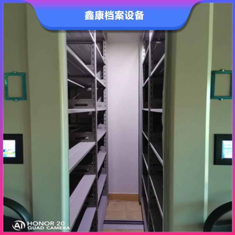 电动智能密集柜供应商