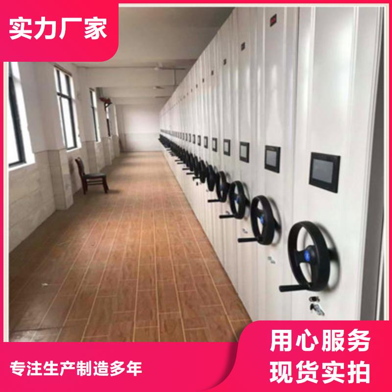 勇于创造【鑫康】移动智能档案柜