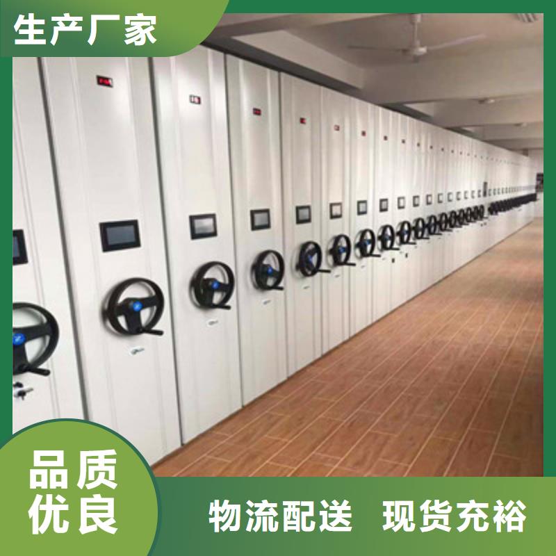 电动智能移动密集架行业动态