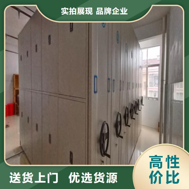 密集移动档案柜新品