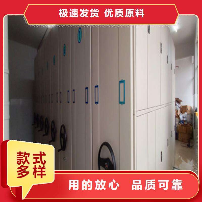 项目档案保管密集架、项目档案保管密集架厂家直销-本地企业