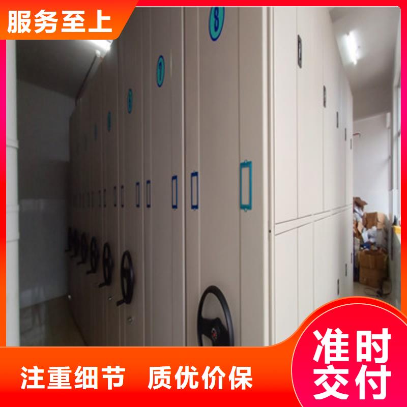 密集文件架口碑