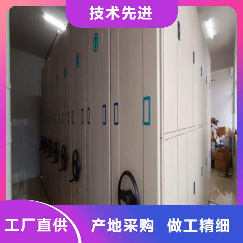 常见问题【鑫康】档案手摇密集架