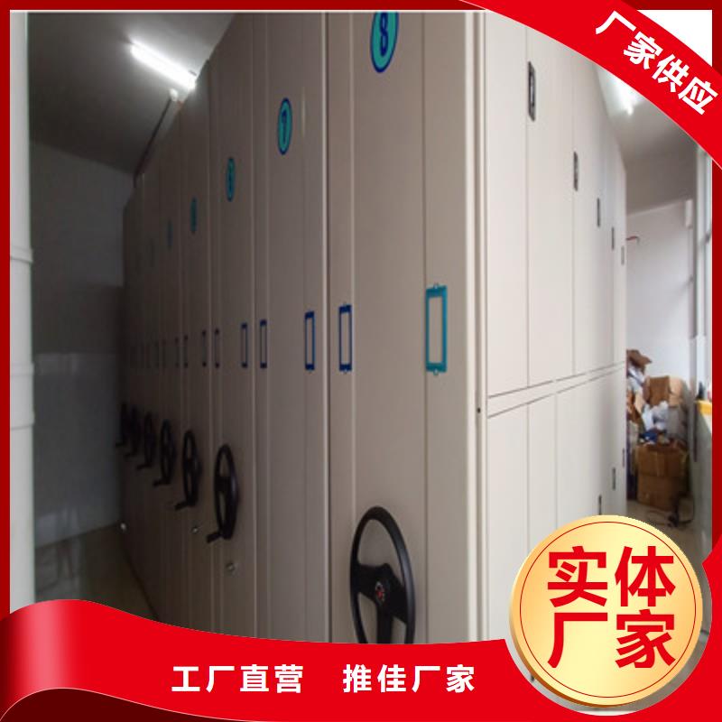 手动移动档案柜图片-厂家