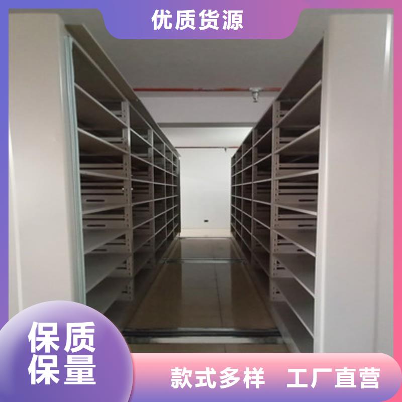 不动产档案密集架厂家现货充足
