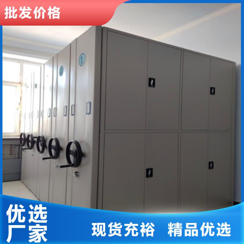 不动产档案密集柜让利促销