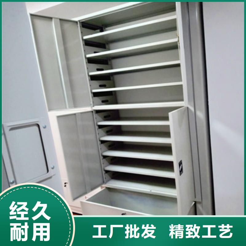 采购文件密集架必看-质量好