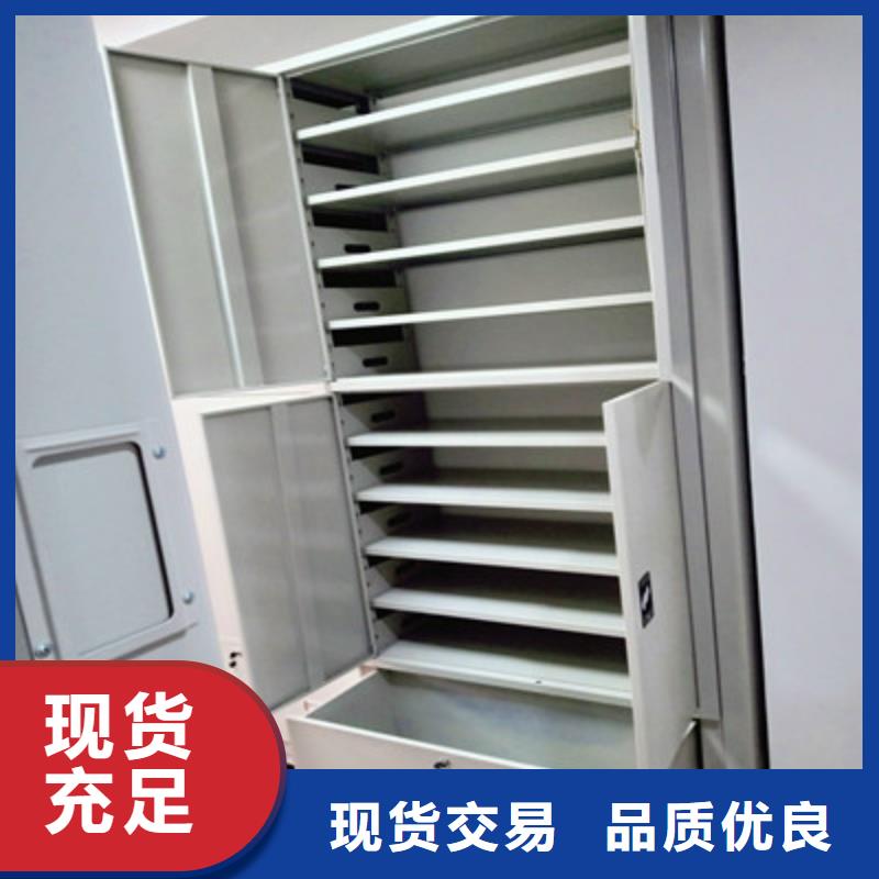 生产基地【鑫康】图纸密集架