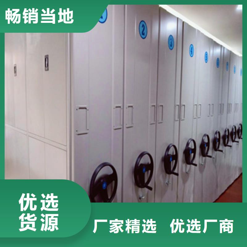 手动移动档案柜图片-厂家