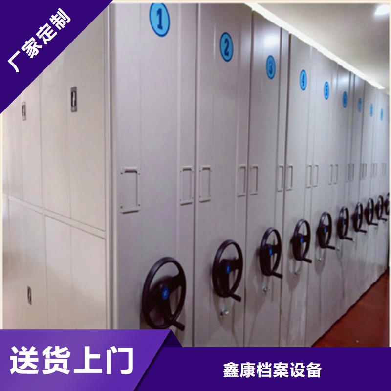 档案室密集文件柜-公司欢迎您！