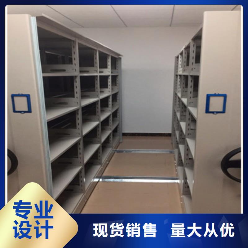 生产基地【鑫康】图纸密集架