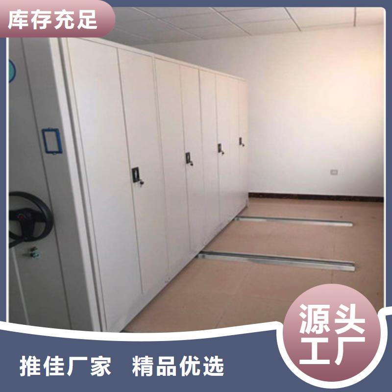大规模摇把式档案密集柜生产厂家