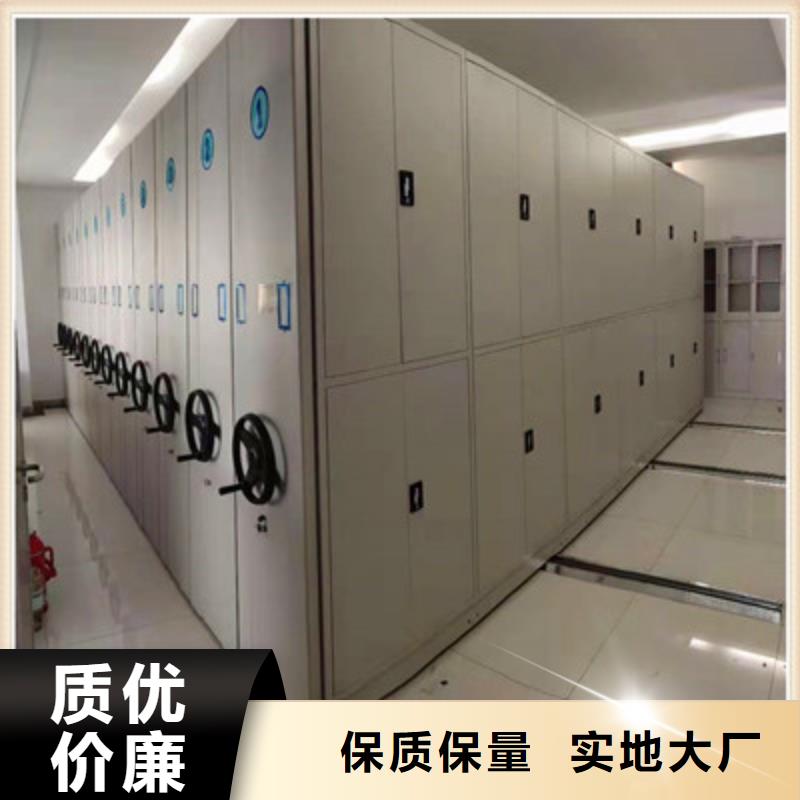 电动档案柜品质甄选