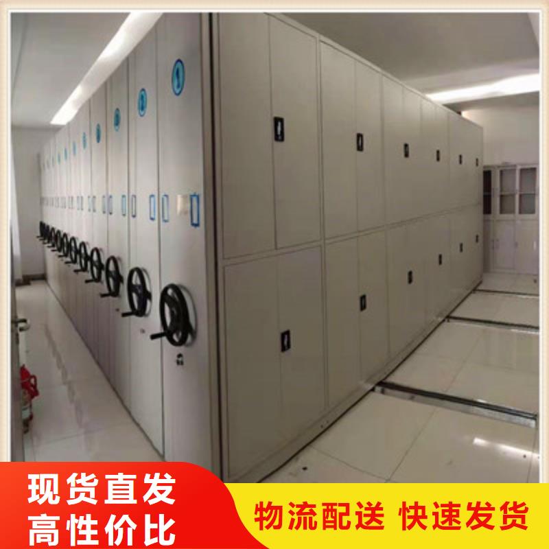 生产基地【鑫康】图纸密集架