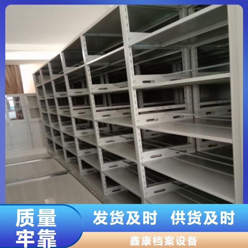 发货速度快的资料档案室密集架批发商
