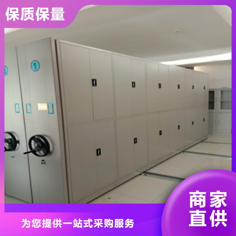 手动移动档案柜现货直发