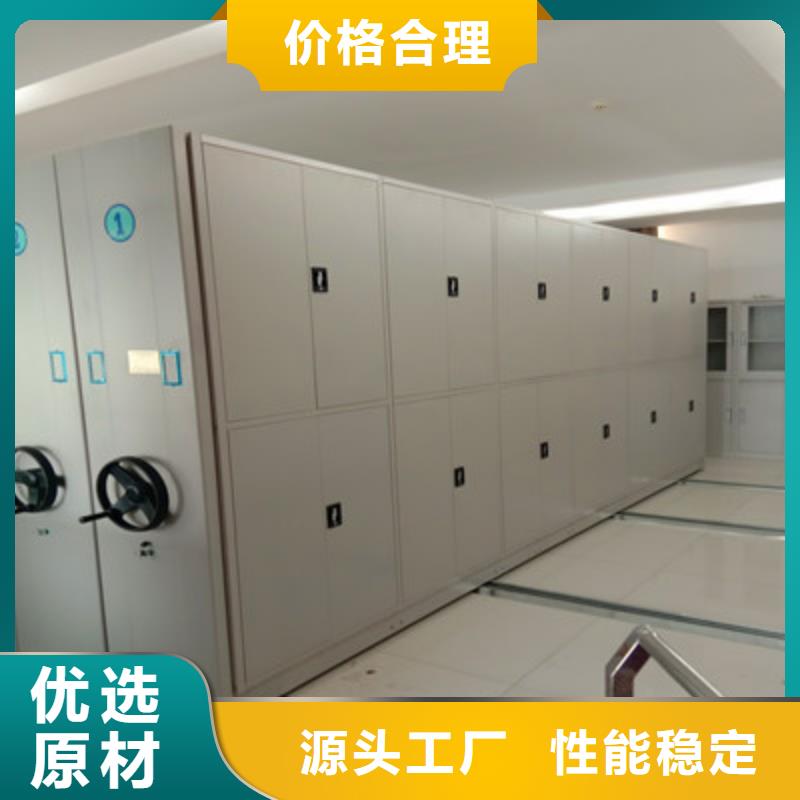档案资料库密集柜、档案资料库密集柜价格
