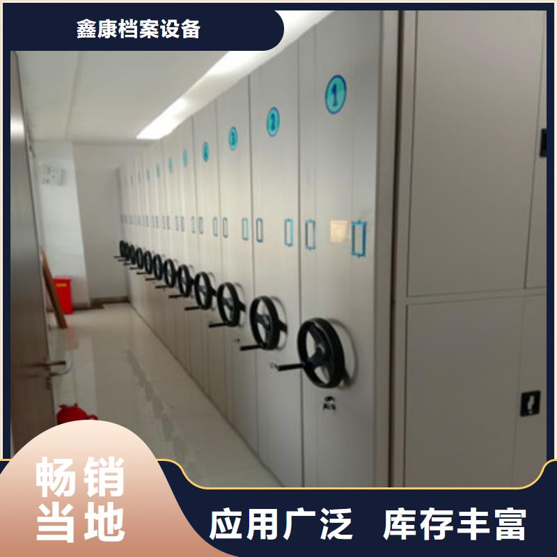 实力雄厚的密集资料铁皮柜生产厂家