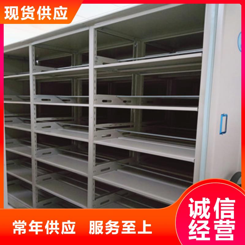 质量可靠的电动智能密集柜生产厂家