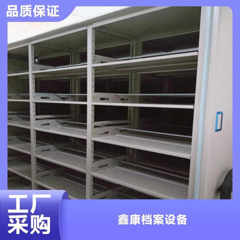 密集移动档案柜新品