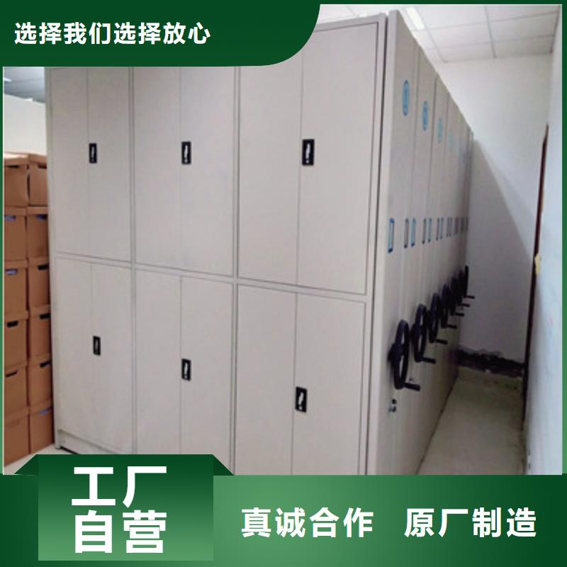 常见问题【鑫康】档案手摇密集架