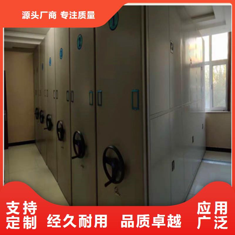 手摇橱式全封闭移动密集架解决方案